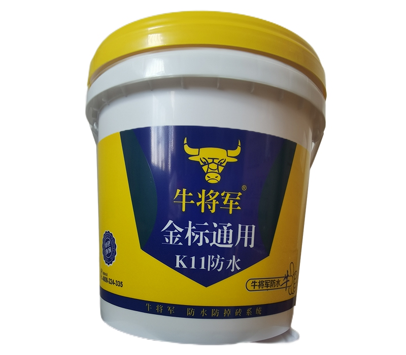 防水工程的主要施工技术