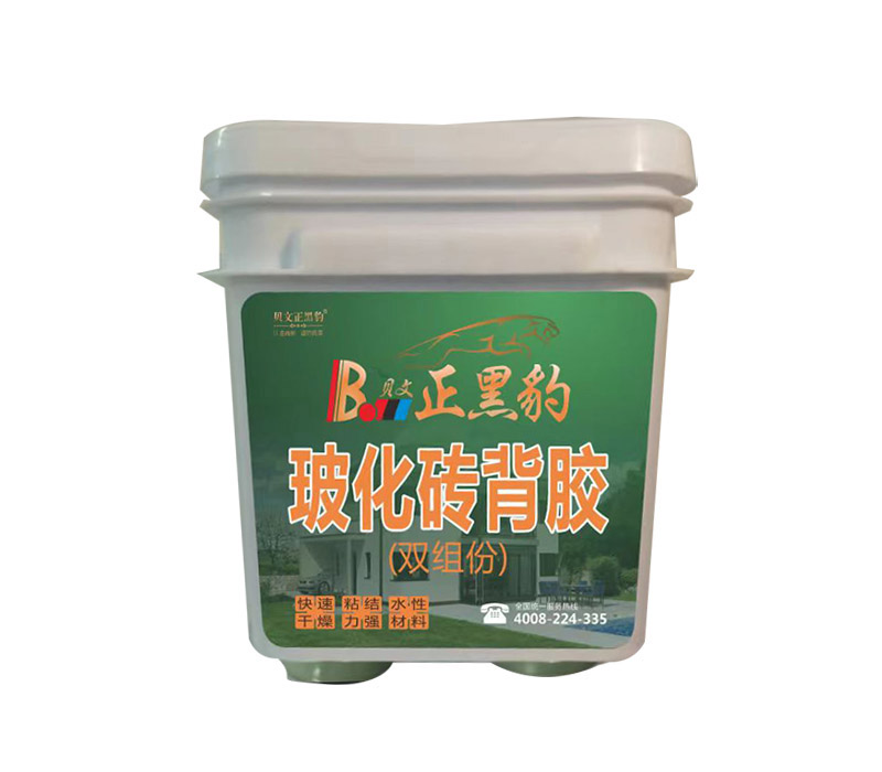 防水材料的分类有哪些？