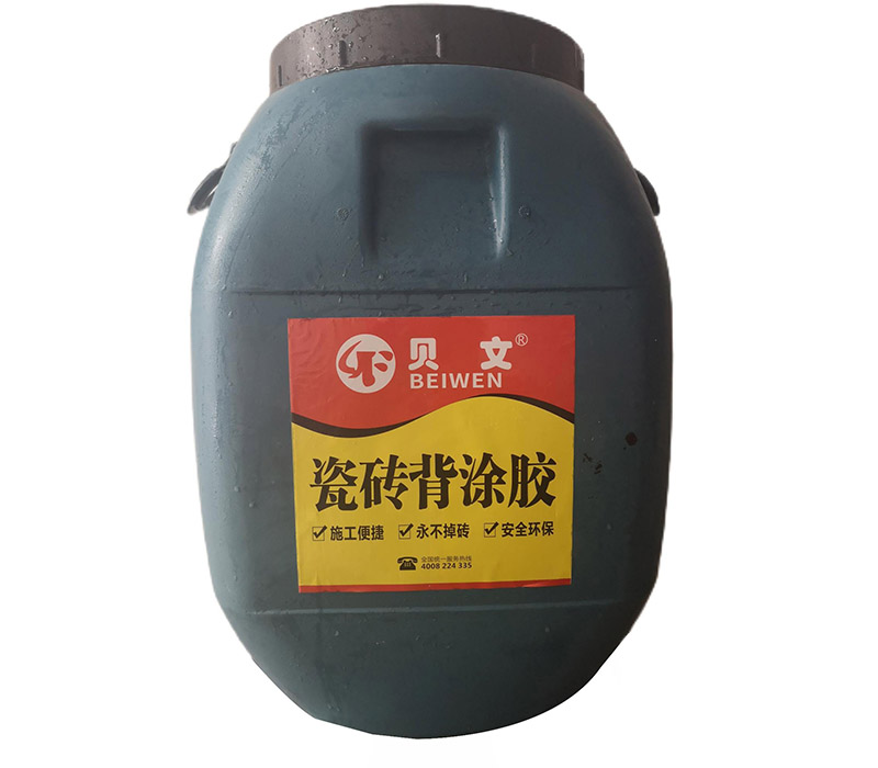 贝文系列