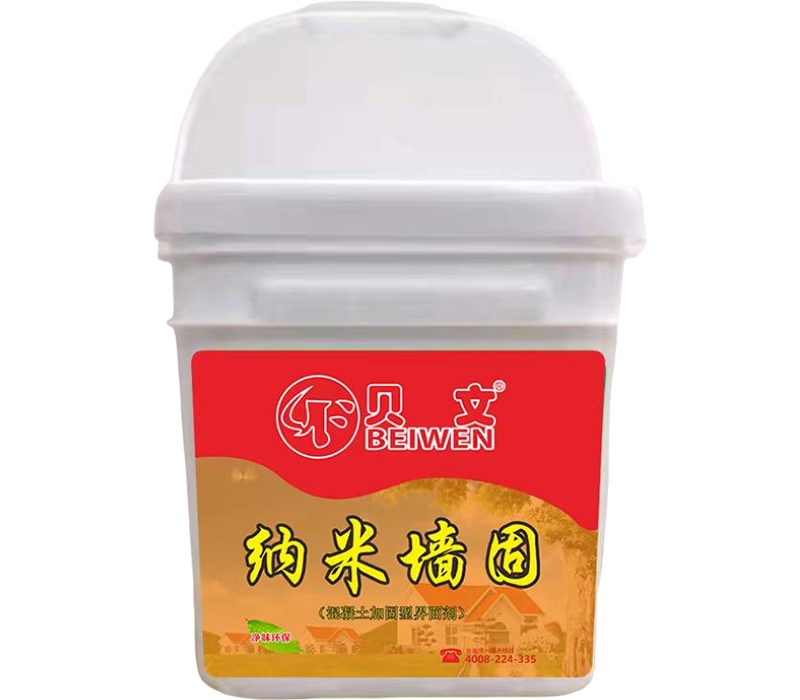 贝文系列