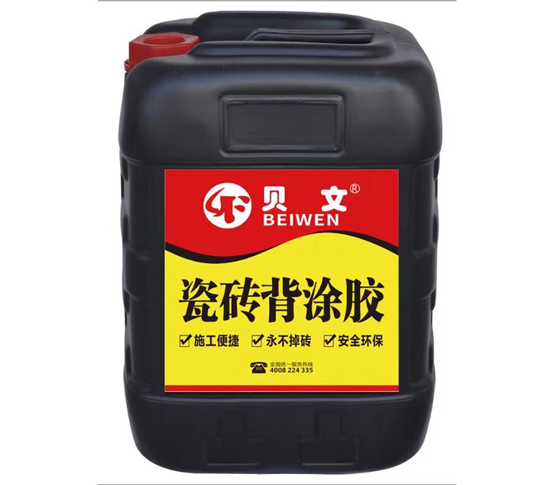 贝文系列