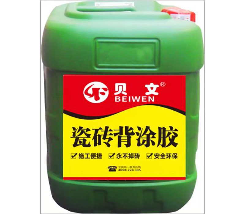 贝文系列
