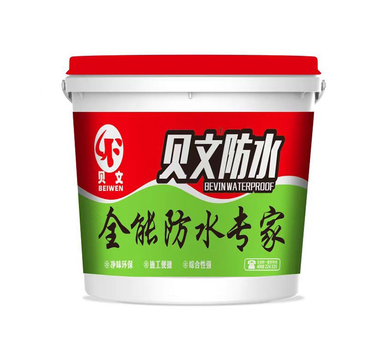 贝文系列
