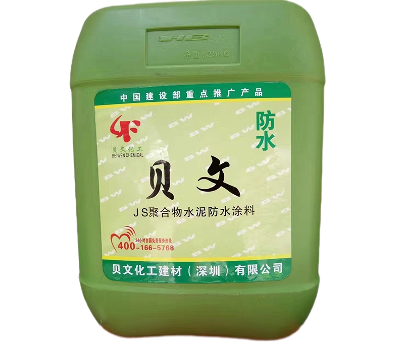 贝文系列